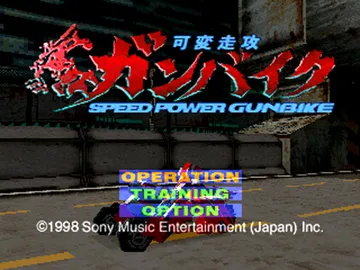 Kahen Soukou Gunbike - Speed Power Gunbike (JP) screen shot title